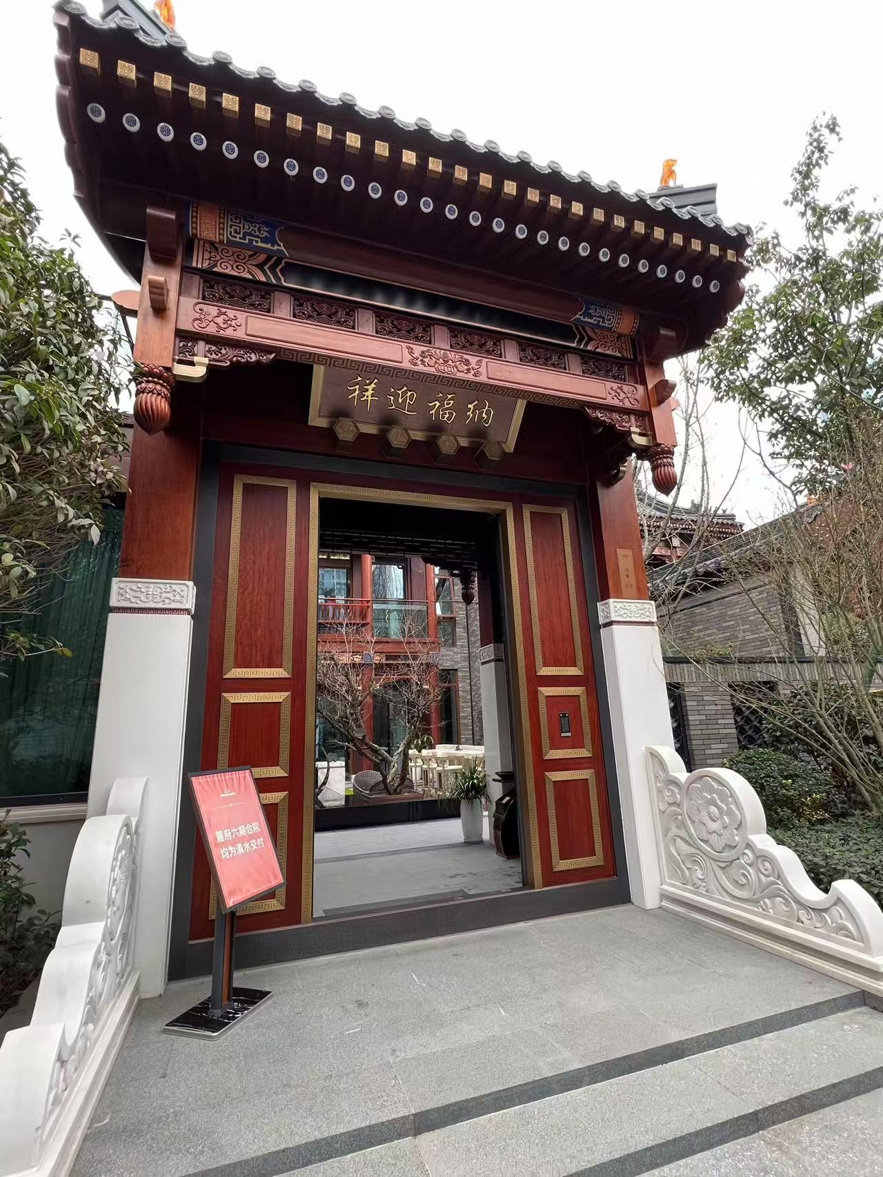 Chinese House