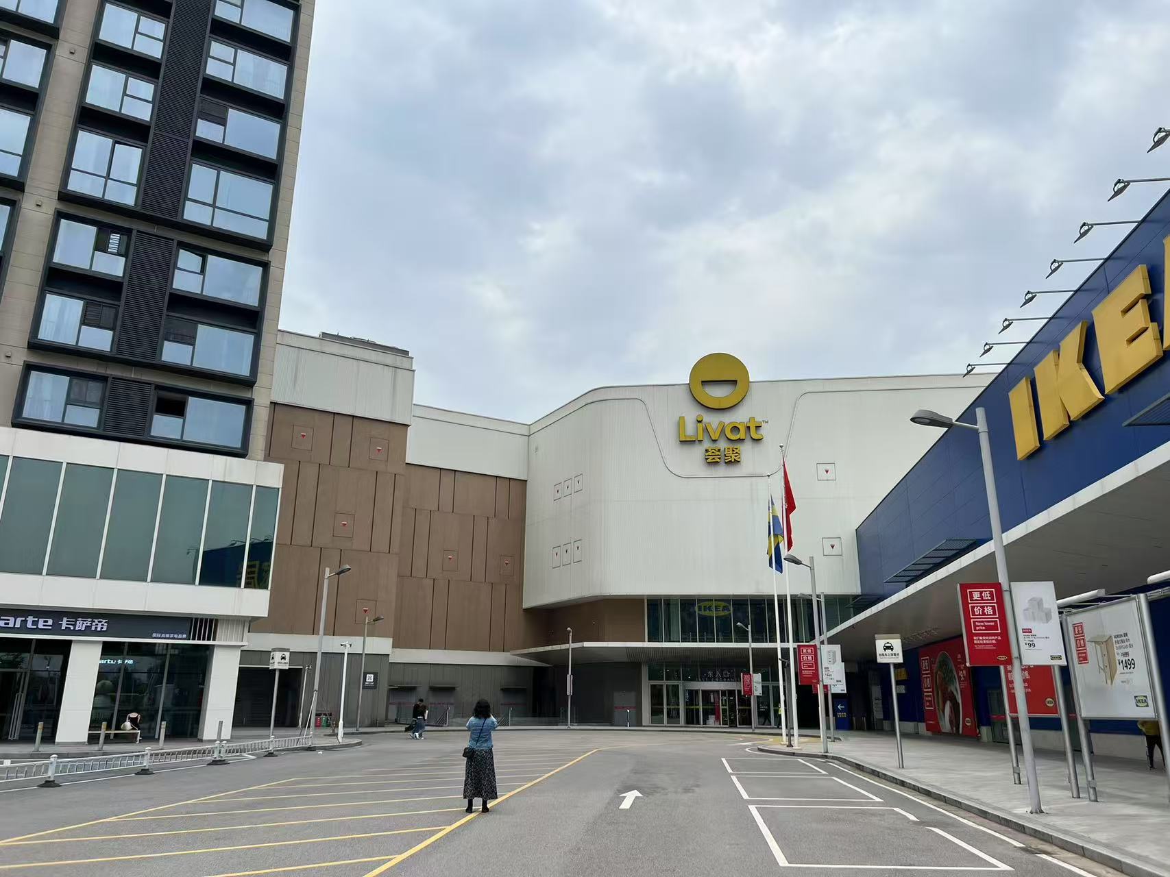 Shopping Mall